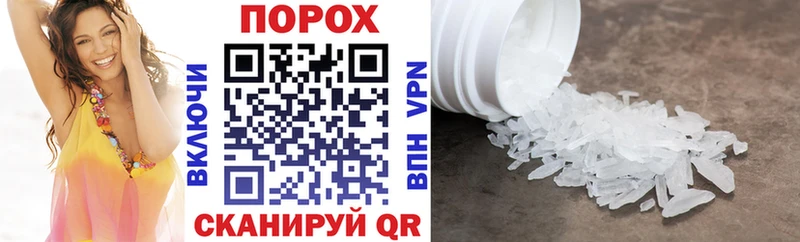Amphetamine Premium Каменногорск