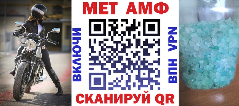Amphetamine 97% кракен как войти Каменногорск
