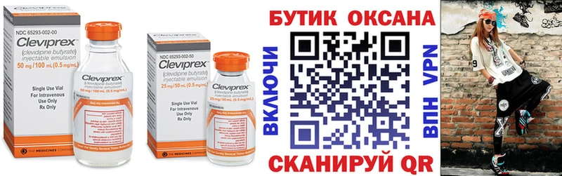 БУТИРАТ GHB  Каменногорск 