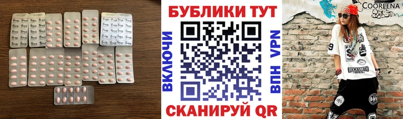 Экстази VHQ  Каменногорск 