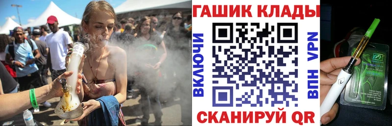 ГАШИШ гашик  Каменногорск 