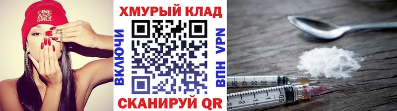Героин VHQ  omg ONION  Каменногорск 