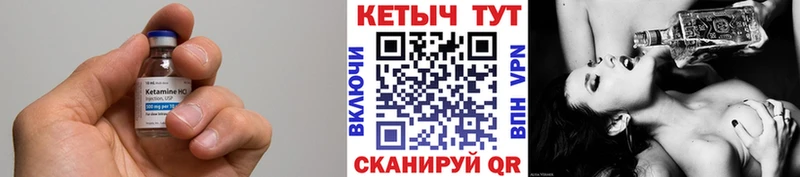 Кетамин ketamine дарнет шоп Каменногорск