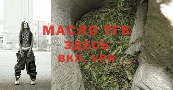 метадон Армянск