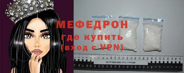 метадон Армянск