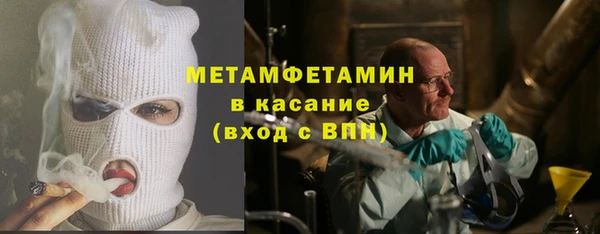 герыч Балабаново