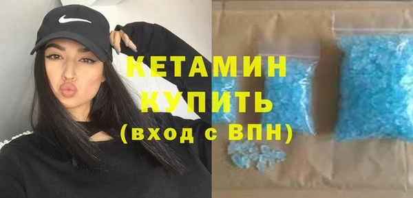 метадон Армянск