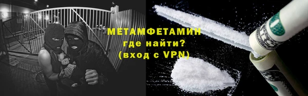 мет Балахна