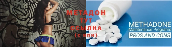 метадон Армянск