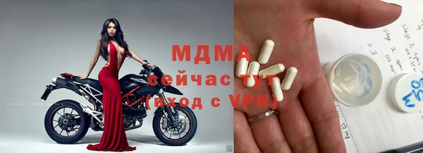 мет Балахна