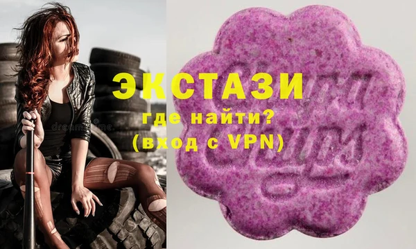 ГАЛЛЮЦИНОГЕННЫЕ ГРИБЫ Баксан