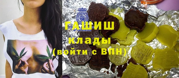 ГАЛЛЮЦИНОГЕННЫЕ ГРИБЫ Баксан