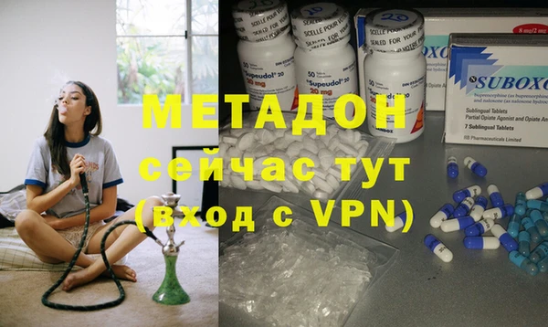 герыч Балабаново
