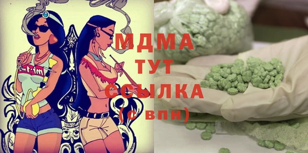 мет Балахна