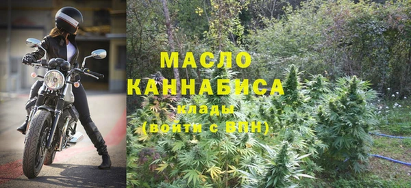 ALPHA-PVP Арсеньев