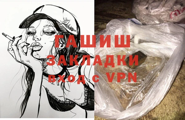 мет Балахна