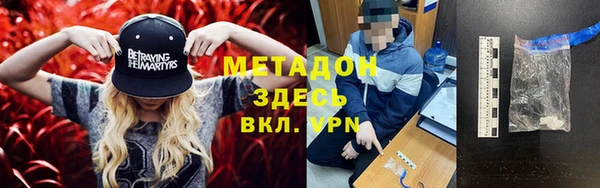 герыч Балабаново