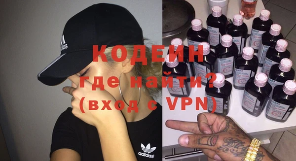 ALPHA-PVP Арсеньев