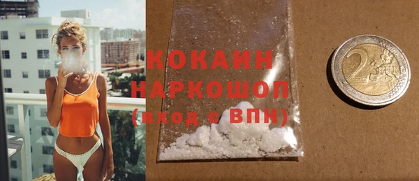 мет Балахна