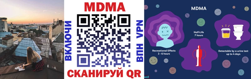 где можно купить   Каменногорск  MDMA молли 