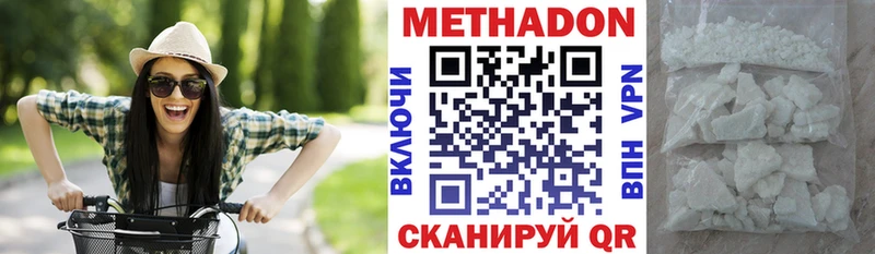 MEGA зеркало Каменногорск Метадон белоснежный